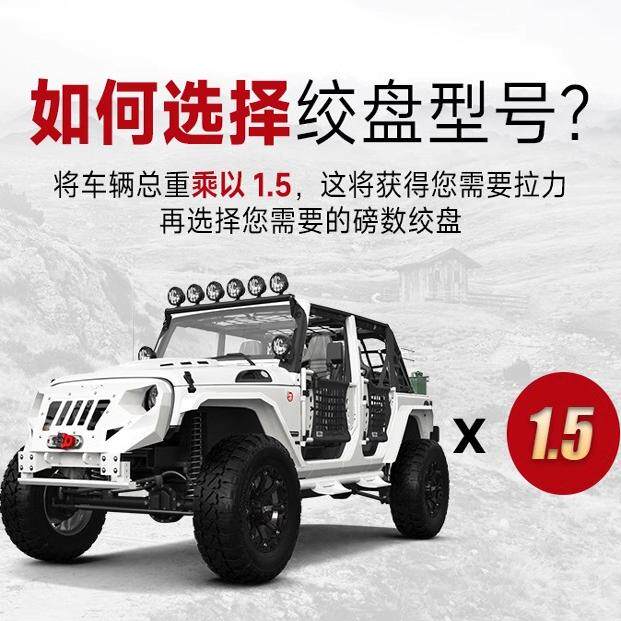 Электрическая лебедка Warn VR EVO для Land Rover Defender, Tank 300/500, Wrangler