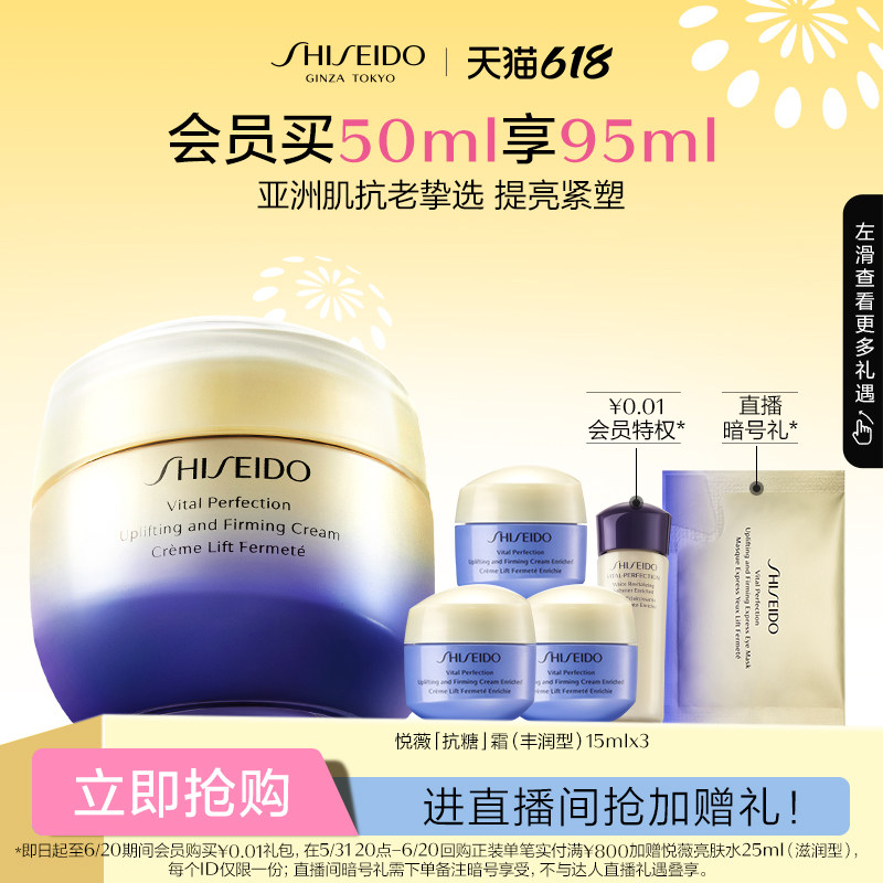 (618 Immediate Lower Order) Gifted Cousin Happiness White Cream Control Sugar Face Cream Moisturizing Tighty anti-sugar