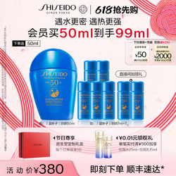 Shiseido Blue Fatty Sunscreen ປົກປ້ອງລັງສີ UV ປ້ອງກັນແສງແດດໃບຫນ້າ