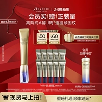 Shiseido, разглаживающий крем для глаз, против темных кругов под глазами, против морщин