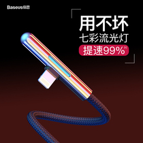 Apple data cable durable to play the game without blocking the hand iPhone11 charging cable iPhoneXR nylon braided X elbow ihPone dedicated Xs from 8 to 7 to 6 power iaP