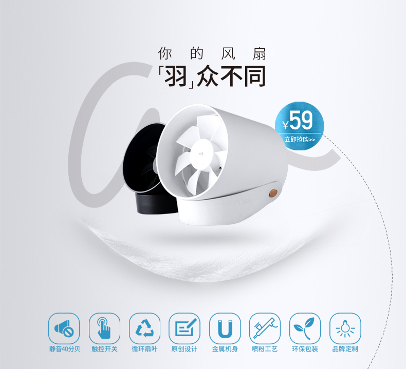Ventilateur USB - Ref 406651 Image 9