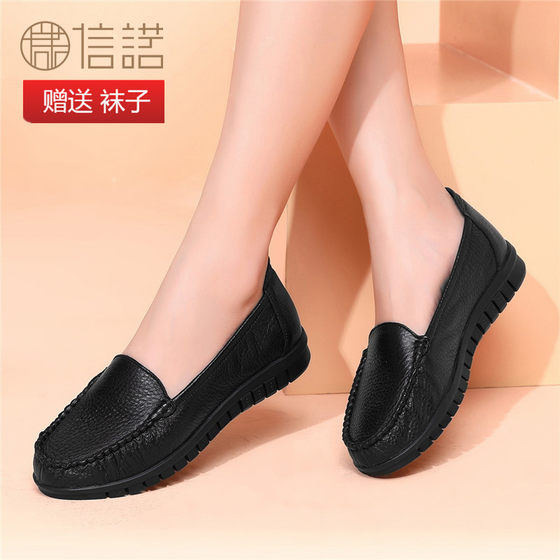Cigna soft leather mother's shoes spring and autumn genuine leather middle-aged and elderly women's shoes grandma's soft-faced sheepskin soft-soled old lady's leather shoes