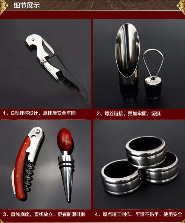 Rượu bia mở thép không gỉ Rượu vang đa chức năng Rượu vang Dụng cụ mở rượu vang Bộ sáng tạo - Rượu vang ly rượu vang ocean