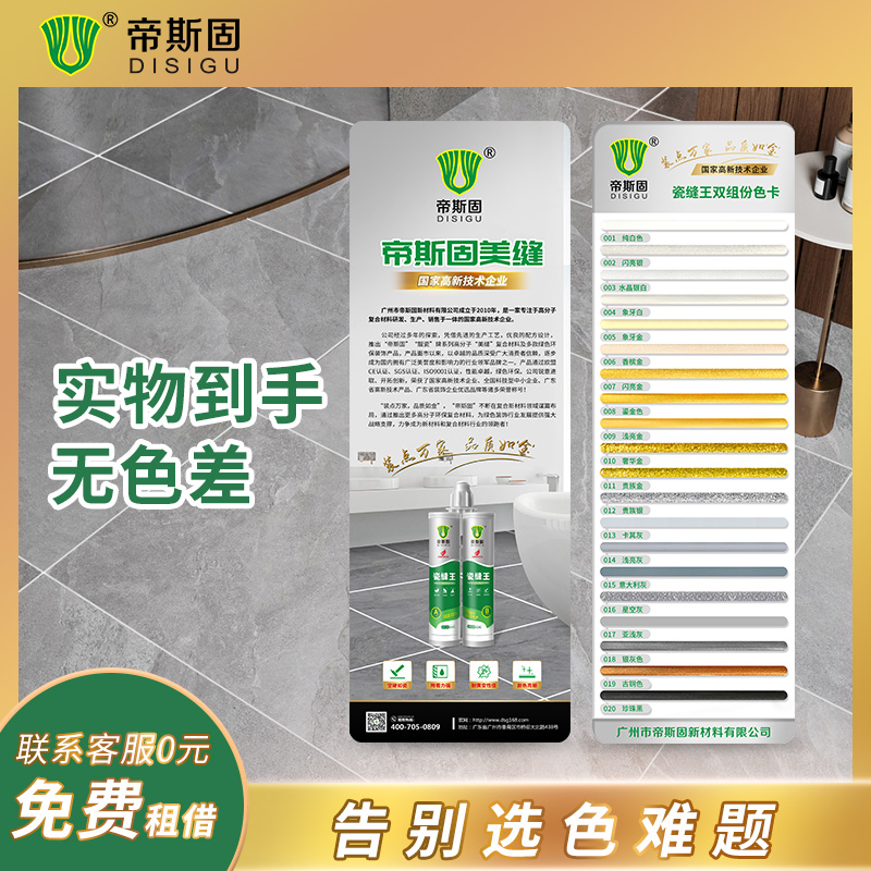 Emperors solid beauty stitches Filler Color color Color Color Color card Acrylic Color Card Acrylic Color Card Manufacturer Direct