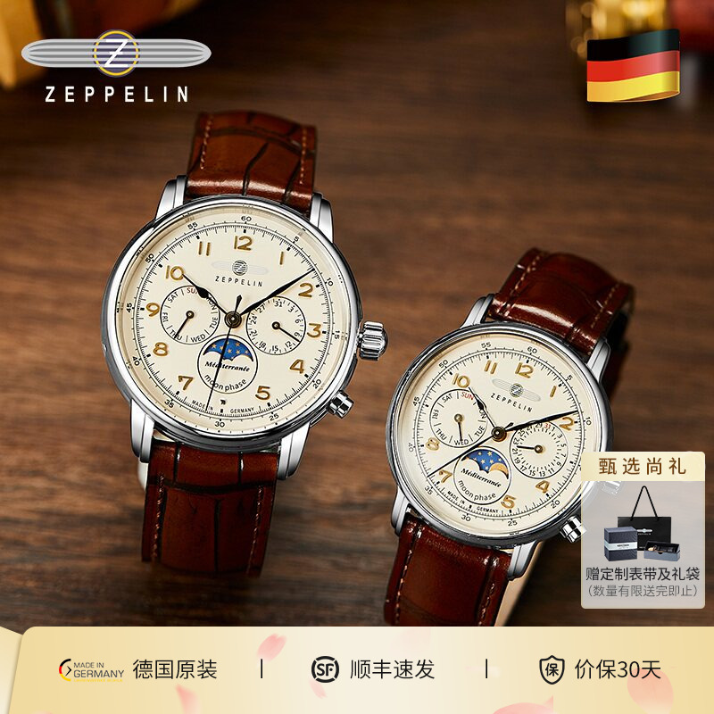 Zeppelin New Moon Phase Couple Watch Retro Style Men's Watch Women's Watch Birthday Goddess Day Gift Watch Zeppelin New Moon Phase Couple Watch Retro Style Men's Watch Women's Watch Birthday Goddess Day Gift Watch