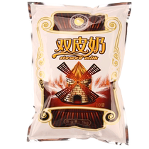 Double skin milk powder 1kg can be used with red bean jam fruit milk desserts double skin milk tea shop baking ingredients