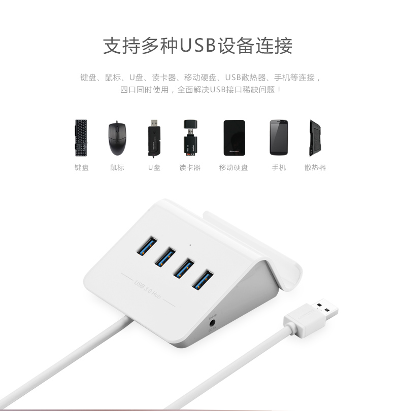 Concentrateur USB - Ref 366467 Image 8