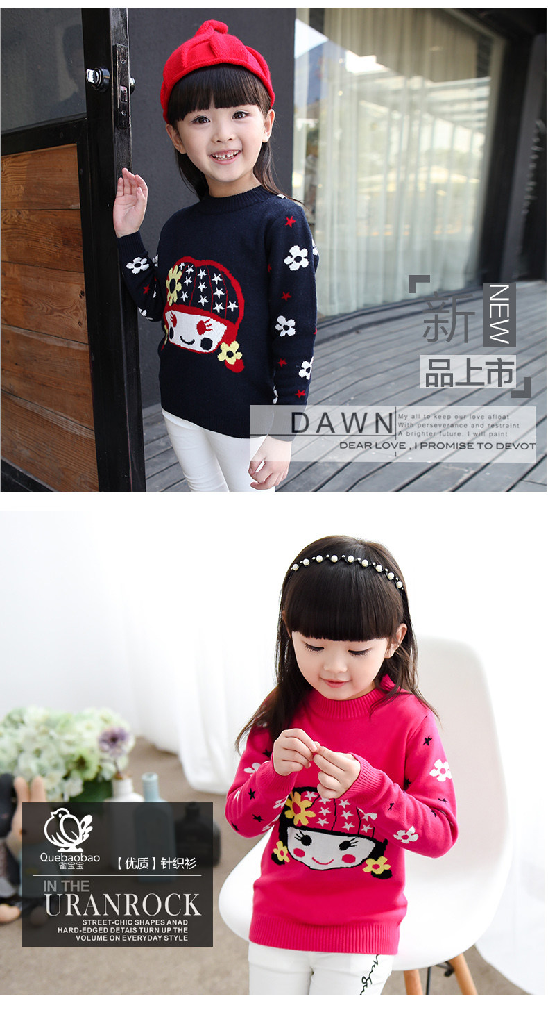 Pull fille - Ref 2104139 Image 12