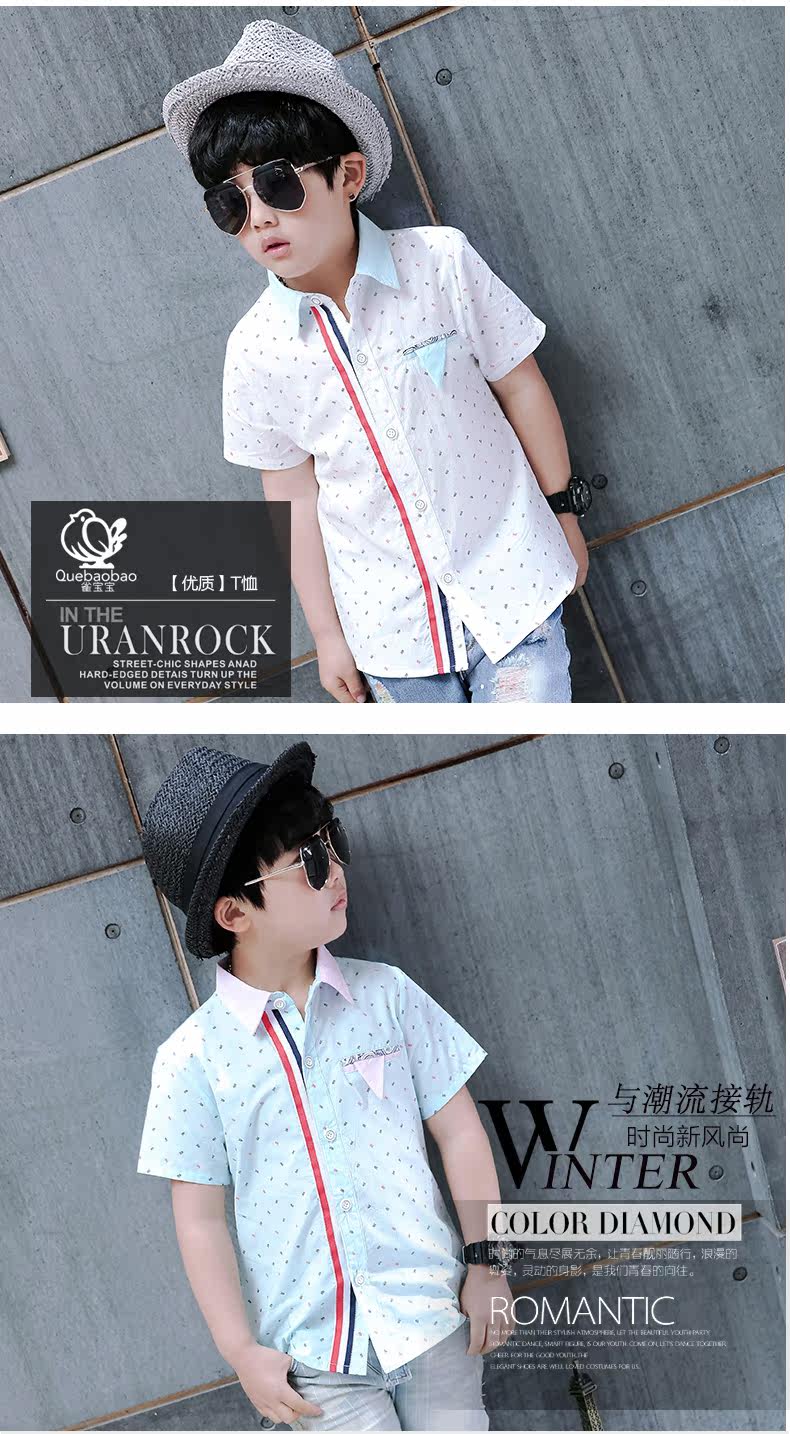 Chemise garcon à manche courte - Ref 2077524 Image 13