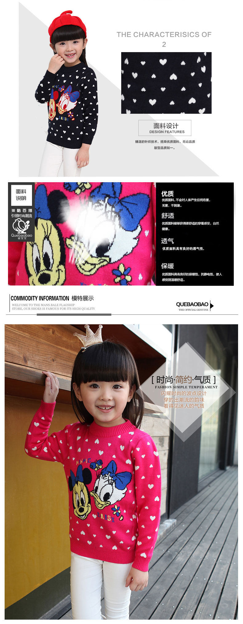 Pull fille - Ref 2105643 Image 16