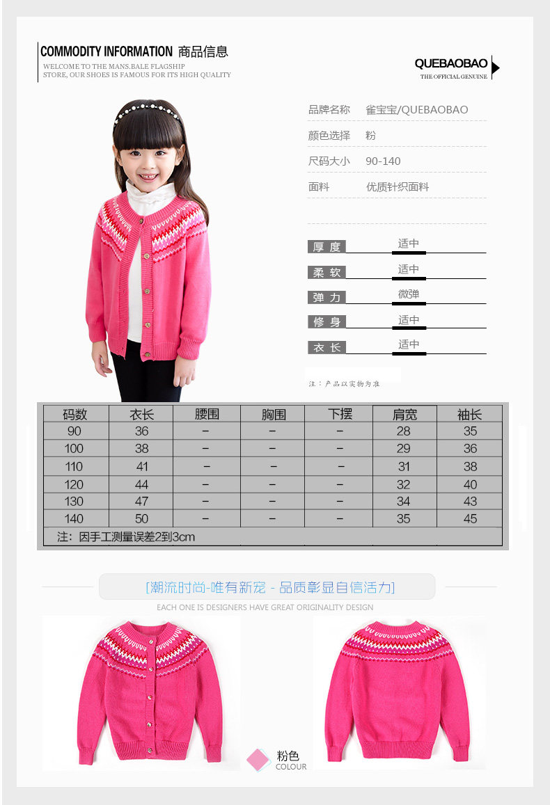 Pull fille - Ref 2104963 Image 14