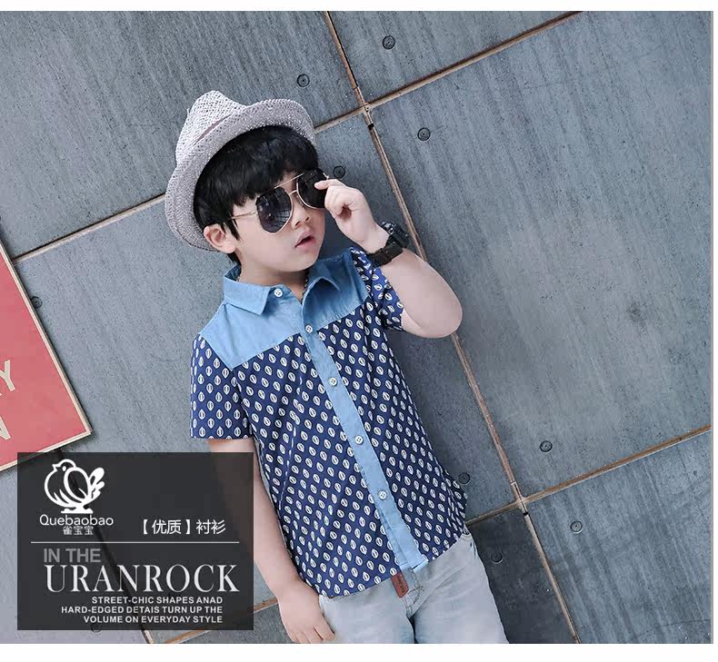 Chemise garcon à manche courte - Ref 2077526 Image 13