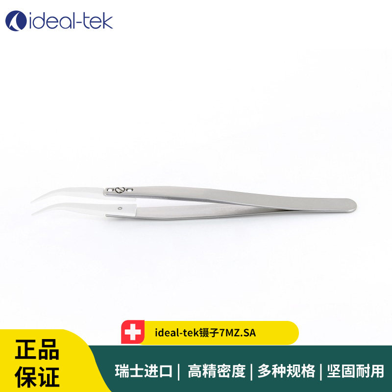 ideal-tek镊子7MZ.SA 可换头耐高温焊接陶瓷头镊子A7MZ