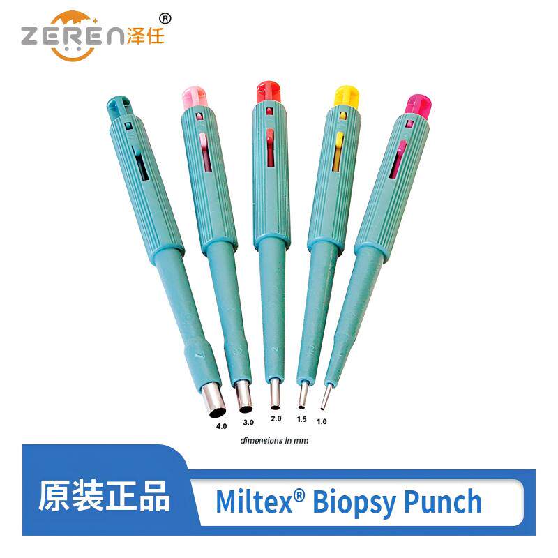 ted pella打孔器 Miltex Biopsy Punch活检皮肤穿孔器 软组织取样