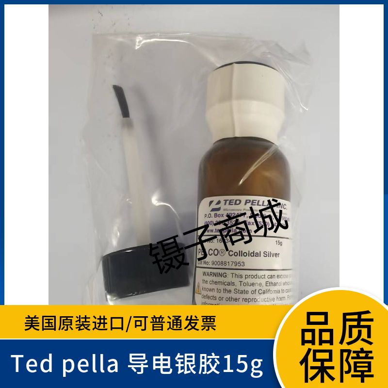 Tedpella导电银胶15g PELCO? Colloidal Silver SEM样品的粘结