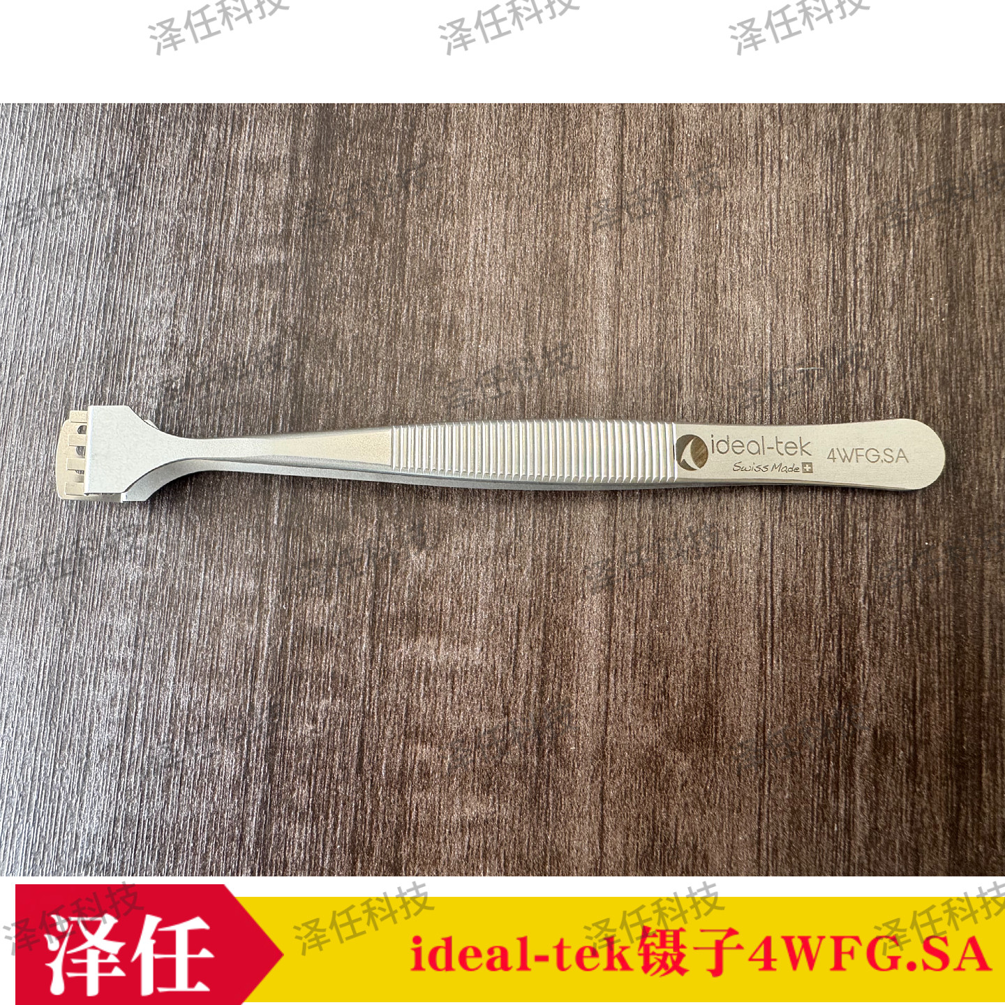 瑞士ideal-tek镊子4WFG.SA进口4寸晶圆夹持镊 砷化镓硅片4寸镊子