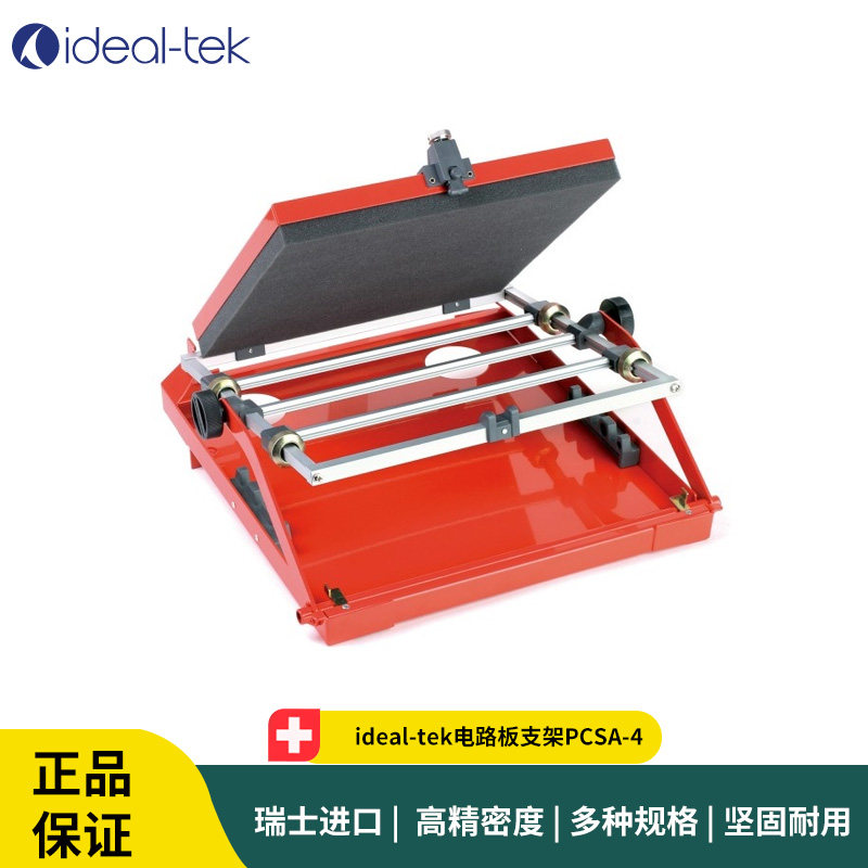 ideal-tek电路板支架PCSA-4 电路板海绵PCSA-4.2