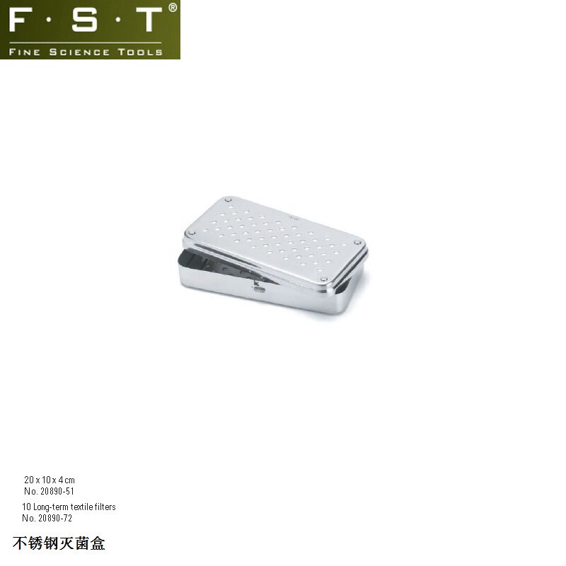 FST器械盒20890-51 Stainless Steel Sterilization Container
