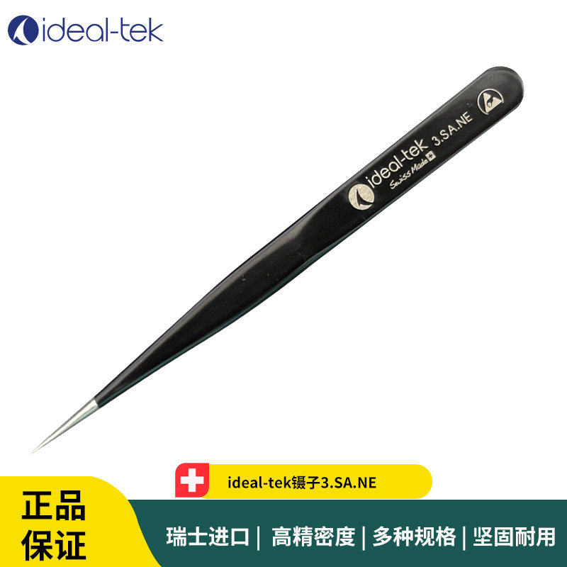 ideal-tek镊子3.SA.NE 不锈钢防静电尖头微电子组装镊子