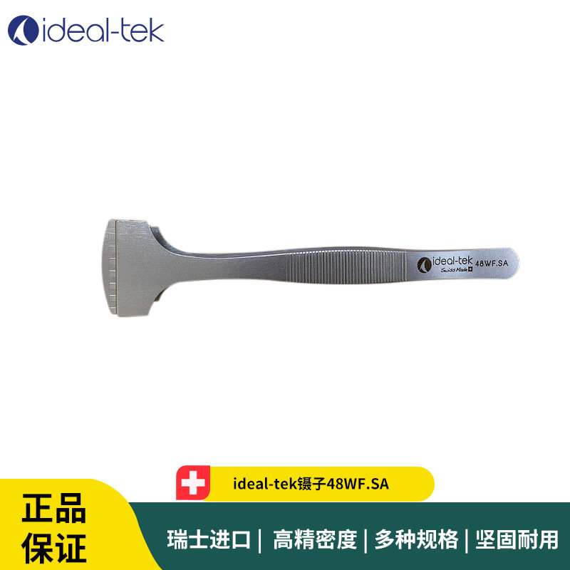 ideal-tek镊子48WF.SA 进口晶圆不锈钢夹持镊子