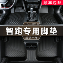  Special Kia Smart running mats TPE waterproof 11-17 old 20 21 18 19 new smart running car mats