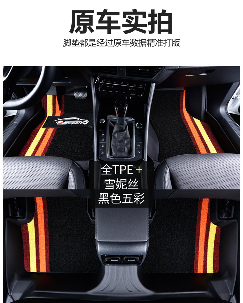 Dedicated to FAW Toyota Corolla Foot Pad tpe Waterproof New and Old 1.2T Double Engine 12 Generation 1.5L Car Foot Pad