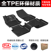  Special full TPE waterproof for car mats Original BMW Mercedes-Benz Audi Jaguar Tesla Red flag Land Rover jeep