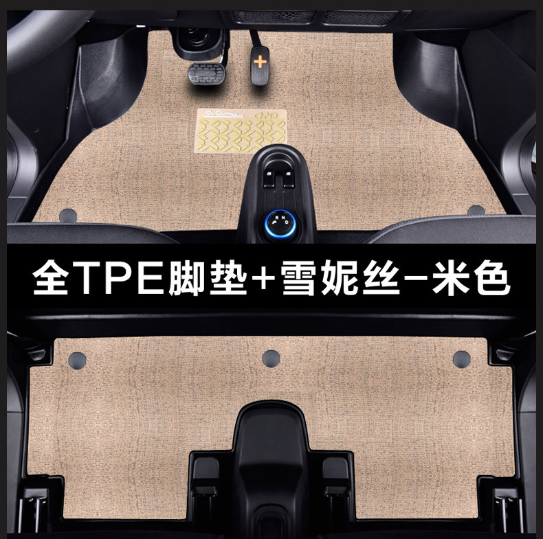 Wuling Hongguang Miniev 20-25 Macaron 22 Models Gameboy Mini Tpe Car Floor Mats Anti-Slip Custom Fit