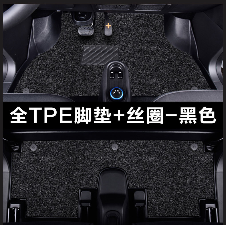 Wuling Hongguang Miniev 20-25 Macaron 22 Models Gameboy Mini Tpe Car Floor Mats Anti-Slip Custom Fit