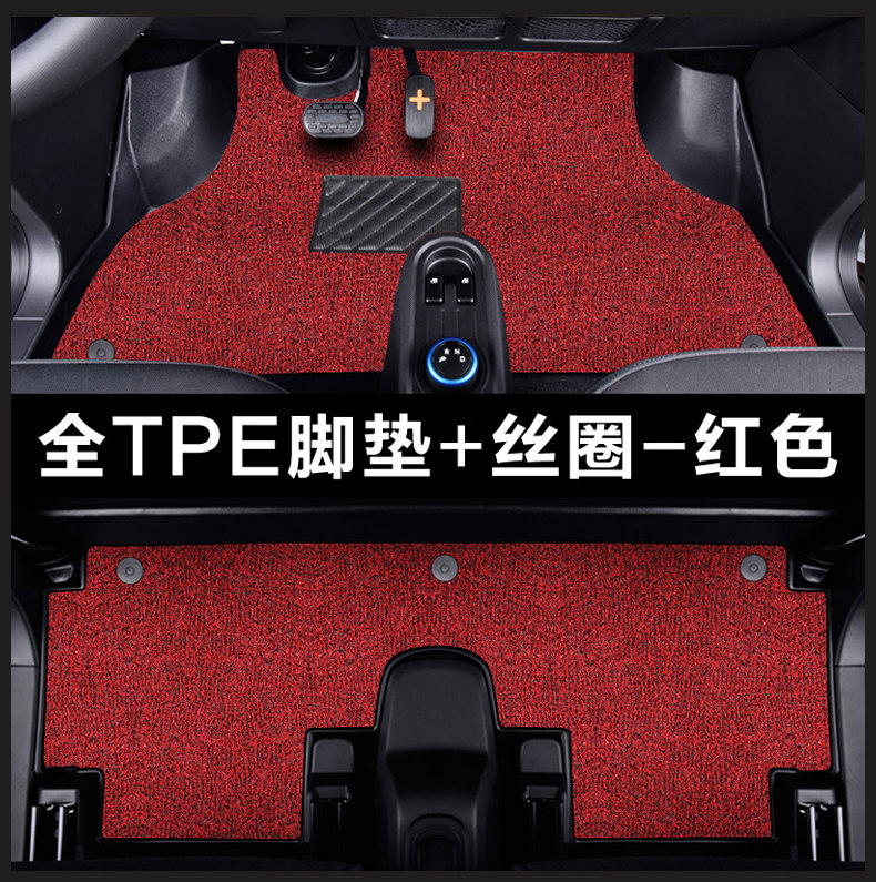 Wuling Hongguang Miniev 20-25 Macaron 22 Models Gameboy Mini Tpe Car Floor Mats Anti-Slip Custom Fit