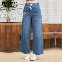 2019 New Girl Big Boy denim pants loose fashion Junior High School High School students wide leg pants 12 Korean version 15 years old