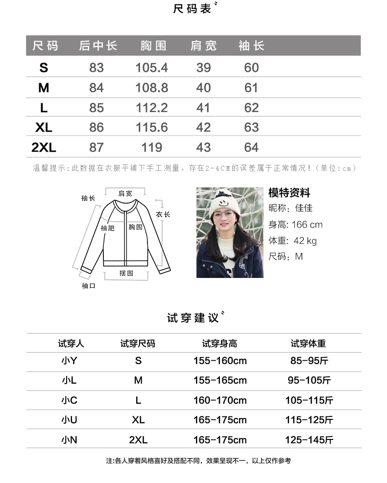 Trench pour femme en Coton - Ref 3226298 Image 31