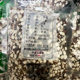 Ningruntang Euryale Gorgon 250g Exquisite Chinese Herbal Medicine