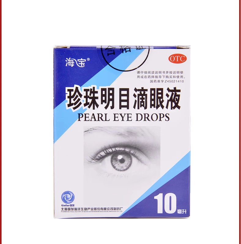 Hypertherm Pearl Eye Drops 10ml Mệt mỏi mắt và viêm kết mạc mãn tính - Thuốc nhỏ mắt