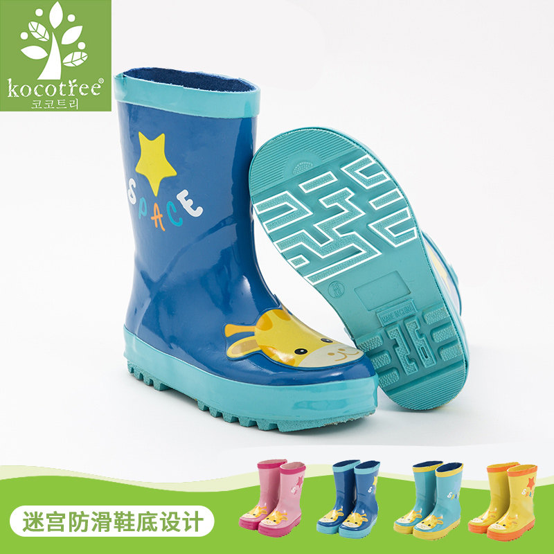 KK tree children's rain boots boys and girls lightweight student shoe covers non-slip children's rain boots middle and big children's rubber shoes baby water shoes