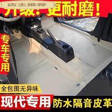покрытие 鐜颁唬浼婂叞鐗 鏂版偊鍔 闆呯粎鐗 鐟炵撼 鑿叉柉濉斾笓鐢ㄦ苯杞﹀叏鍖呭洿鍦拌兌鍦版澘闈