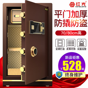 保险柜哪个牌子好_2018保险柜十大品牌_保险