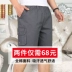 Mùa hè quần short nam trung niên nam 40-50 tuổi cha mặc quần cotton nguyên chất trung niên và cao tuổi - Quần short