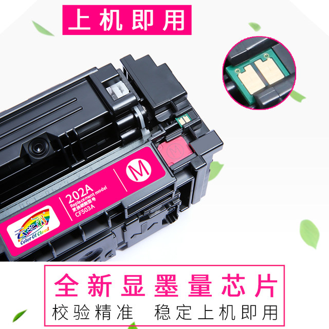 hp281fdw toner