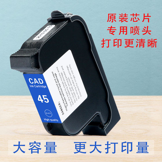 hp 1280 printer cartridge