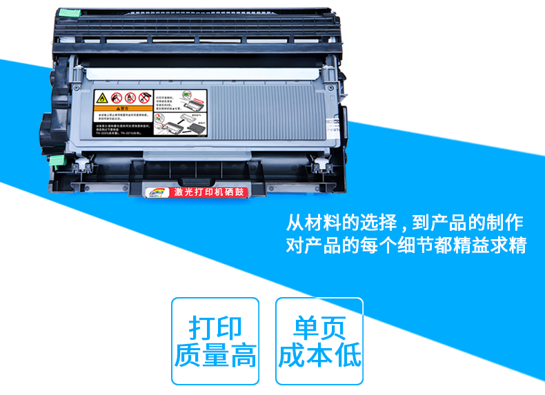 Cloud Color Áp dụng Hộp mực Brother DR2350 2312 TN2325 Hộp mực HL2560DN 2260D 7480D 7880DN DCP7080D 7180DN Hộp mực MFC7380 - Hộp mực hộp mực máy in canon