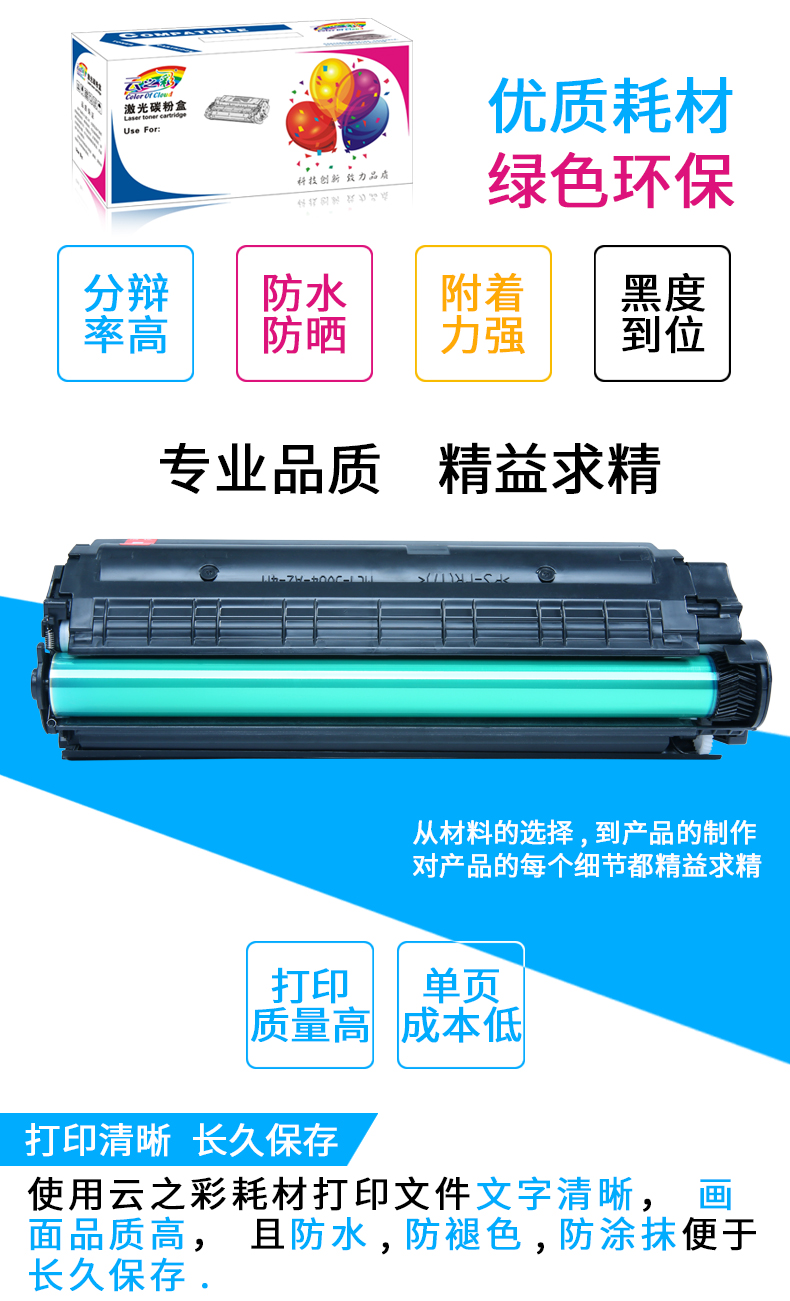 Màu mây cho hộp mực HP12A Hộp mực HP Q2612A Hộp mực HP1020 Hộp mực HP1005mfp Hộp mực HP1010 hộp mực m1005 - Hộp mực cartridge máy in canon 3300