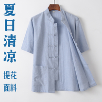 Chinese style loose short-sleeved shirt retro Tang outfit male middle-aged half-sleeved top summer monst meditation tea suit