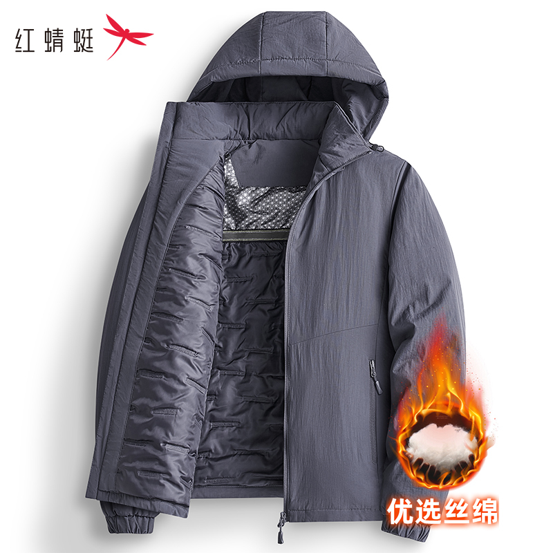 Red Dragonfly Cotton Coat for Men, New Autumn and Winter Graphene Heated Thickened Hooded Jacket for Middle-Aged and Elderly Dads