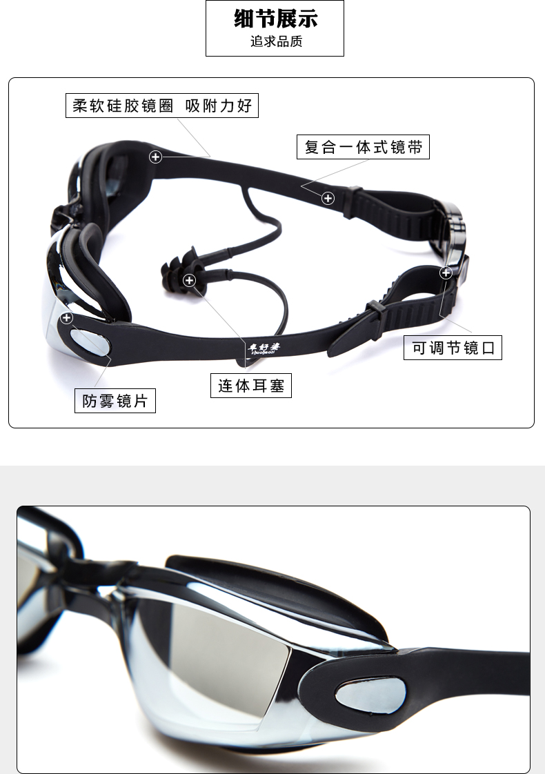 Goggles HD chống sương mù cận thị unisex phù hợp với ánh sáng phẳng khung lớn mũ bơi mũi clip thiết bị bơi trẻ em không thấm nước - Goggles kính bơi chuyên nghiệp