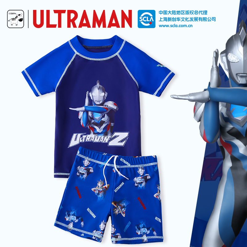 Ultraman children's swimsuit boys split children's swimsuit Zeta Diga hot spring swimming trunks baby one-piece