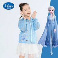 Синий, «Холодное сердце»