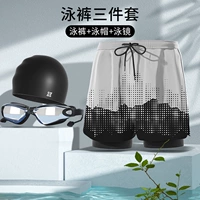 Комплект, штаны, плавательная шапочка, водонепроницаемые беруши, 3 предмета