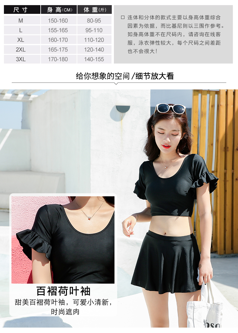 Bộ đồ bơi nữ xẻ ly bảo thủ kiểu váy mỏng che bụng thu hút 2018 mới nóng bỏng áo tắm đen - Bộ đồ bơi hai mảnh 	bikini 2 mảnh màu đỏ	